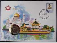 Brunei 1992 Postal envelope with NUMISBRIEFE coin