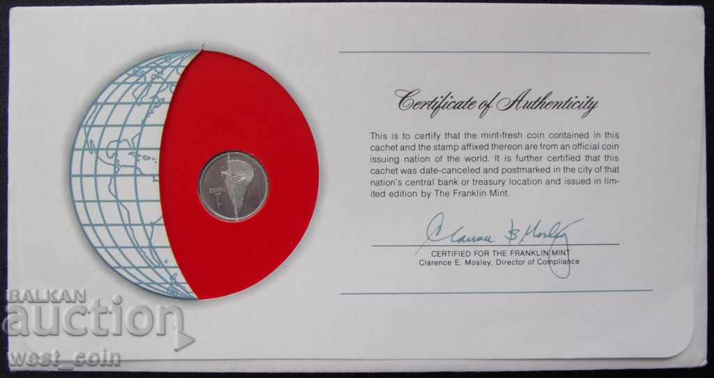 Ботсвана  1980 Пощенски плик с Монета NUMISBRIEFE с цена € 8.18 | 16.00 лв.