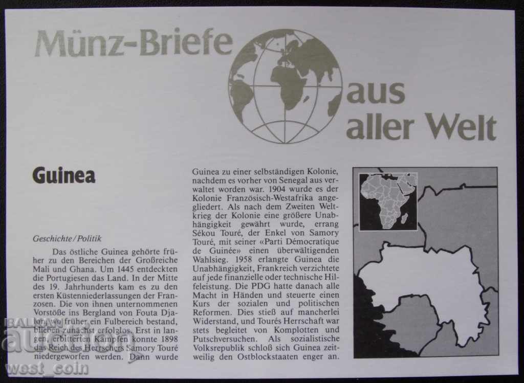 Δημοπρασία Γουινέα 1990 Ταχυδρομική σφραγίδα με νόμισμα NUMISBRIEFE