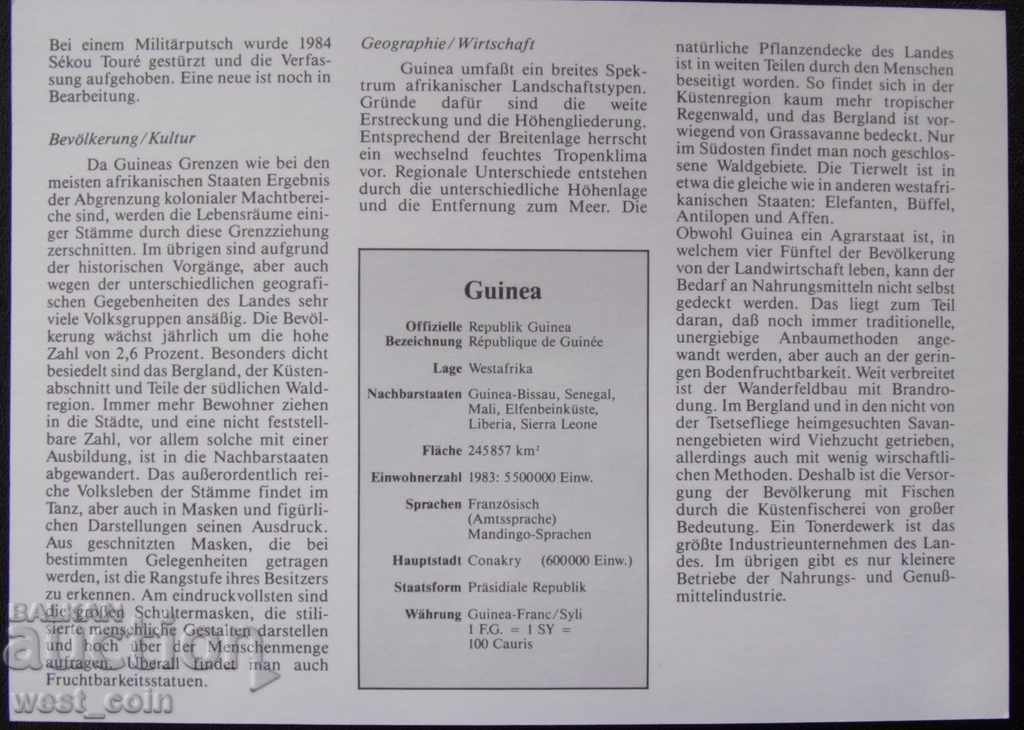 Παράδοση Γουινέα 1990 Ταχυδρομική σφραγίδα με νόμισμα NUMISBRIEFE