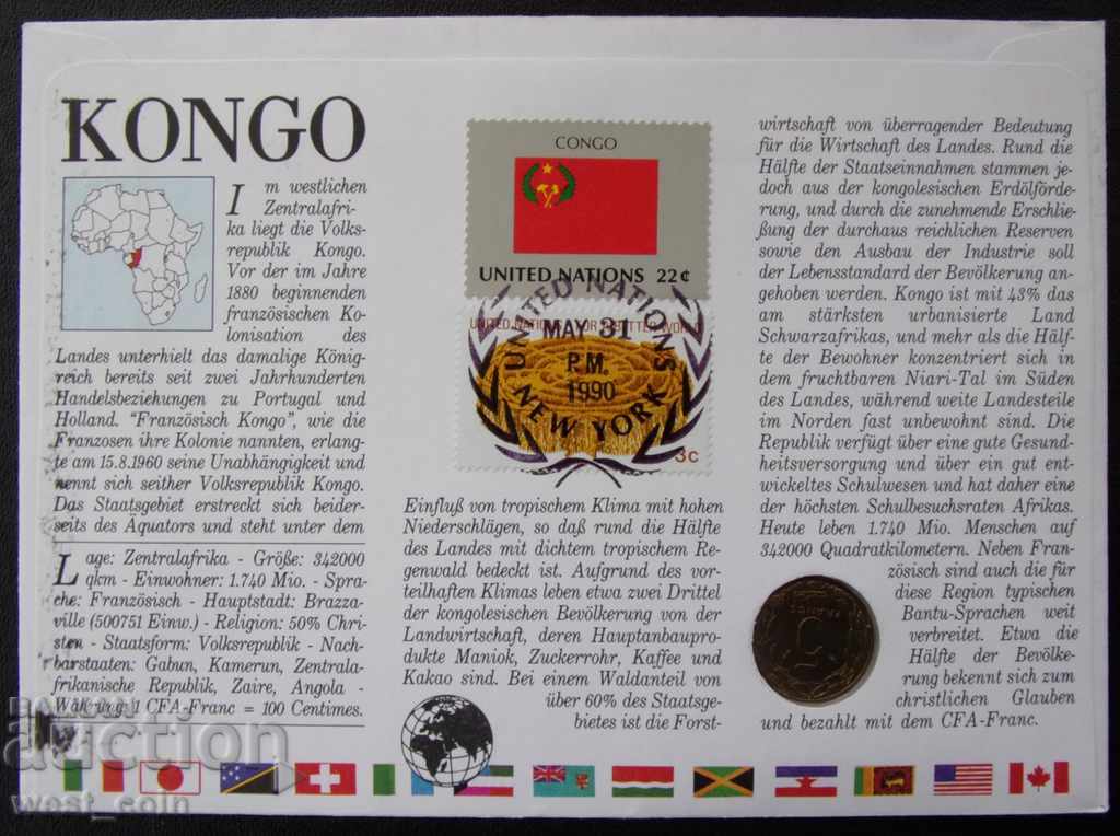 Конго 1990 Пощенски плик с Монета NUMISBRIEFE с цена € 8.69 | 17.00 лв.