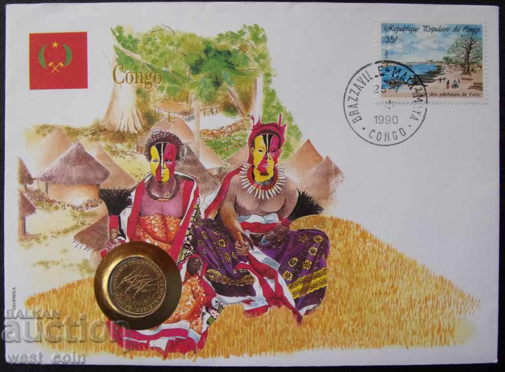 Congo 1990 Postage Envelope with Coin NUMISBRIEFE