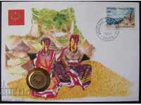 Congo 1990 Postage Envelope with Coin NUMISBRIEFE