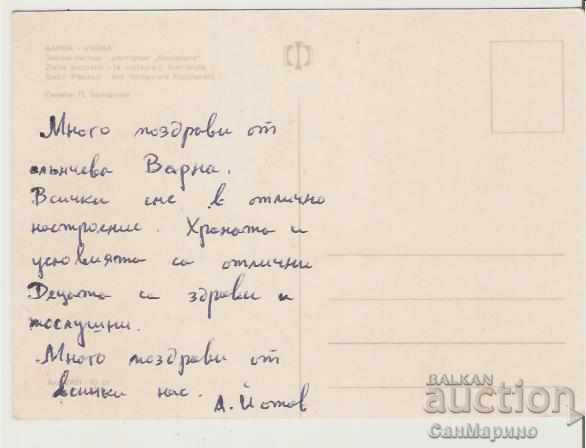 Bulgaria Bulgaria Golden SandsRestaurant Kosharata2 * with price 0.80 BGN | € 0.41 Bulgaria Bulgaria Golden SandsRestaurant Kosharata2 * with price 0.80 BGN | € 0.41