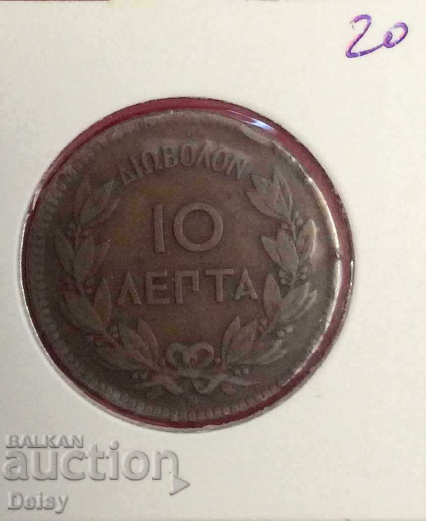 Гърция 10 лепта 1869г.(ВВ) “котва”