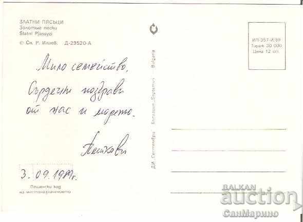 Map Bulgaria Varna Golden Sands Hotel "International" 2 * with price 0.70 BGN | € 0.36 Map Bulgaria Varna Golden Sands Hotel "International" 2 * with price 0.70 BGN | € 0.36