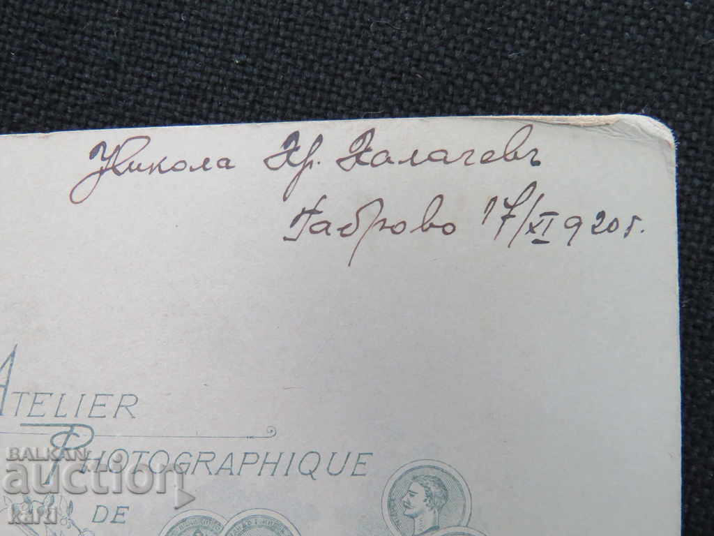 STARA PHOTOGRAPHY - CARDON - PHOTO GELCH - RUSE - NIKOLA HALACHEV - 5 STARA PHOTOGRAPHY - CARDON - PHOTO GELCH - RUSE - NIKOLA HALACHEV - 5