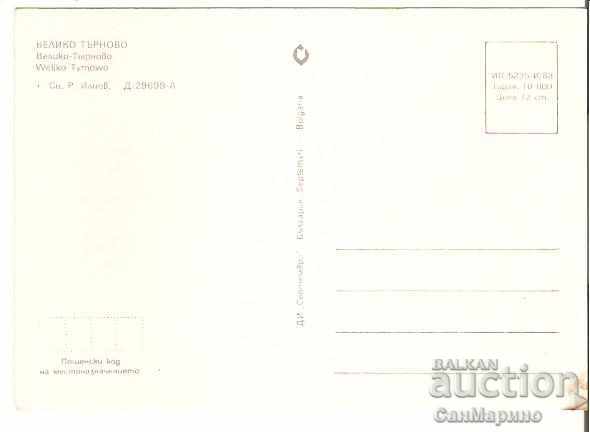 Картичка България В.Търново View 32 * with price 0.60 BGN | € 0.31