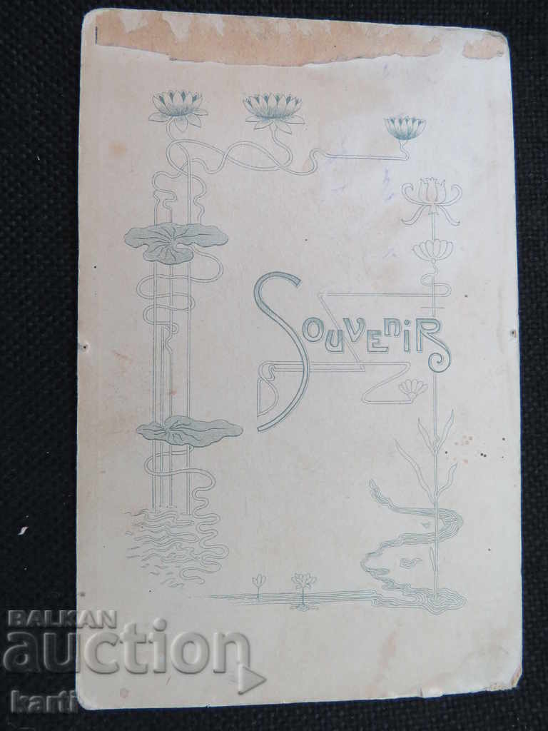 Δημοπρασία ΠΑΛΙΑ ΦΩΤΟΓΡΑΦΙΑ - ΧΑΡΤΟΝΙ Δημοπρασία ΠΑΛΙΑ ΦΩΤΟΓΡΑΦΙΑ - ΧΑΡΤΟΝΙ