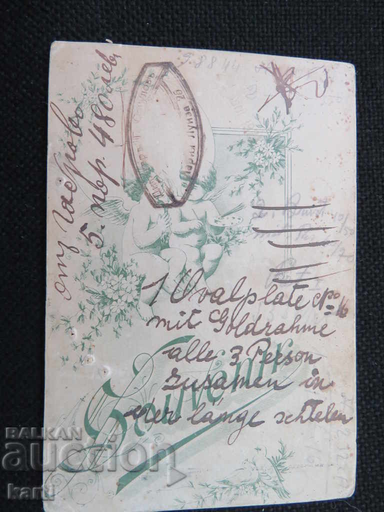 Auction OLD PHOTO - CARDBOARD - GABBROVO Auction OLD PHOTO - CARDBOARD - GABBROVO