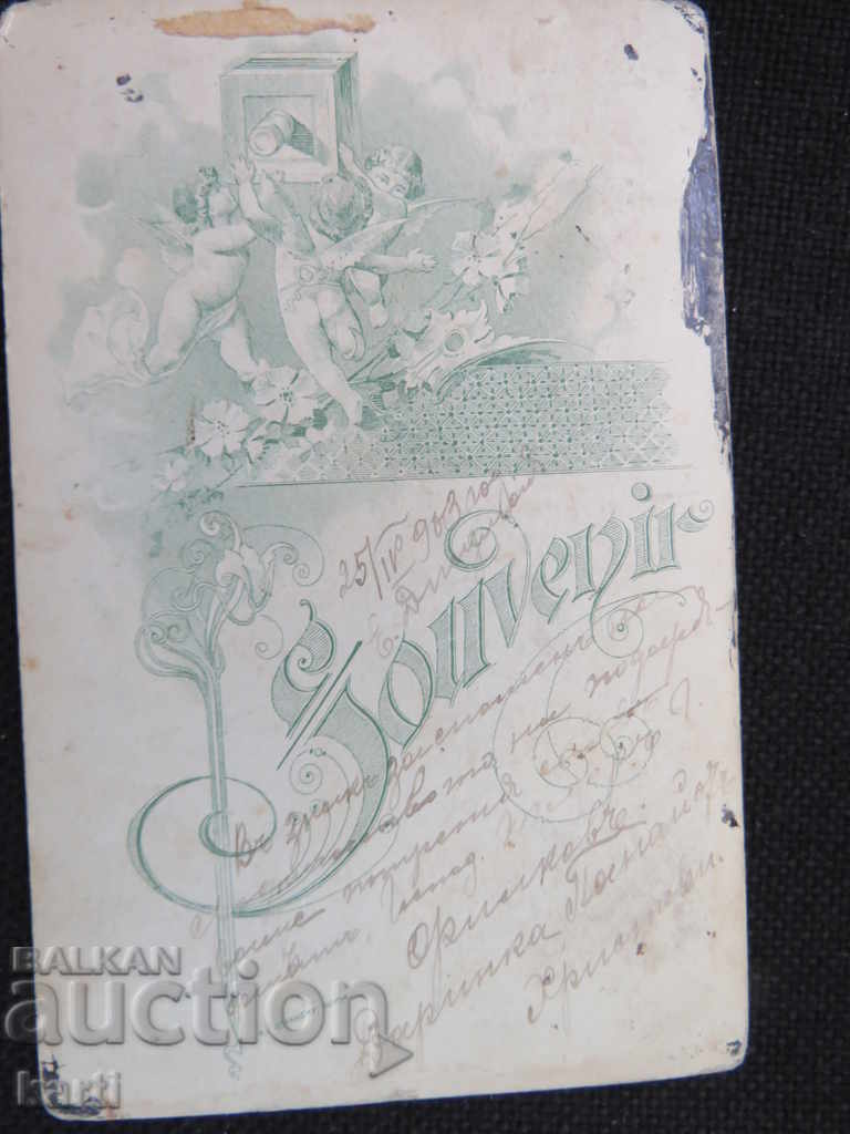 Auction  OLD PHOTO - CARDBOARD - 1903