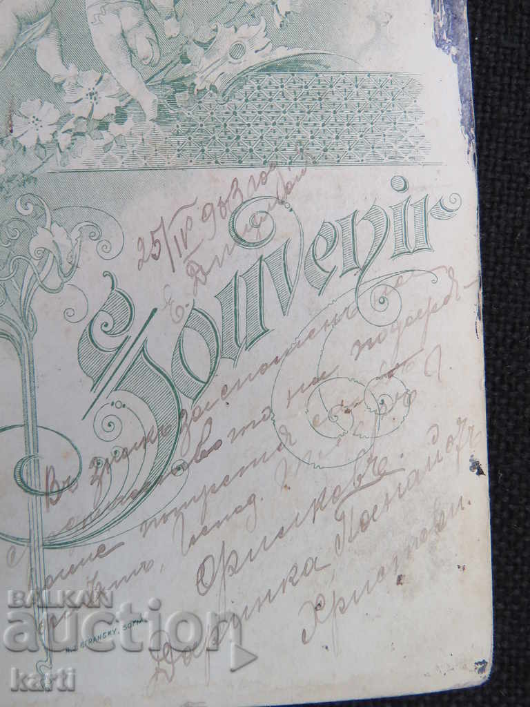 Delivery of OLD PHOTO - CARDBOARD - 1903