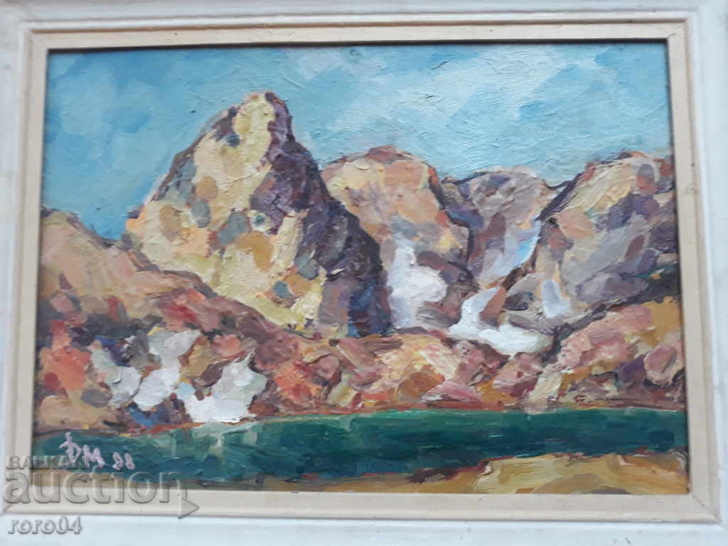 Auction  HARAMIYA TOP - THE SEVEN RILA LAKES