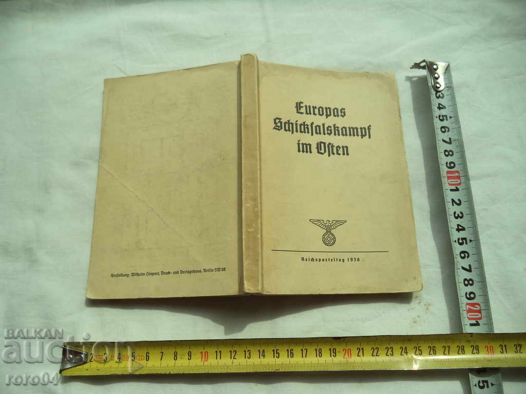 NAZI BOOK - RUDOLF HESS - ADOLF HITLER - 1938 - RRR with price 256.50 BGN | € 131.15 NAZI BOOK - RUDOLF HESS - ADOLF HITLER - 1938 - RRR with price 256.50 BGN | € 131.15