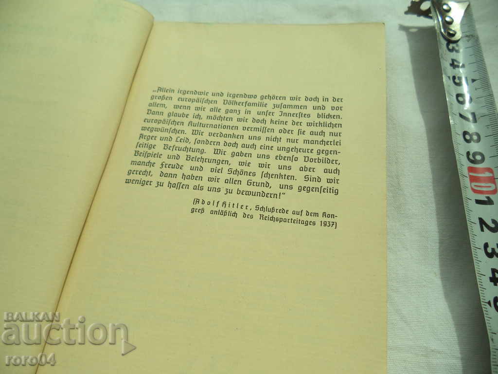 Delivery of NAZI BOOK - RUDOLF HESS - ADOLF HITLER - 1938 - RRR Delivery of NAZI BOOK - RUDOLF HESS - ADOLF HITLER - 1938 - RRR