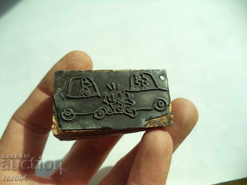 OLD PRINTING CLIENT / PRESS - CATASTROPHA with price 24.30 BGN | € 12.42 OLD PRINTING CLIENT / PRESS - CATASTROPHA with price 24.30 BGN | € 12.42