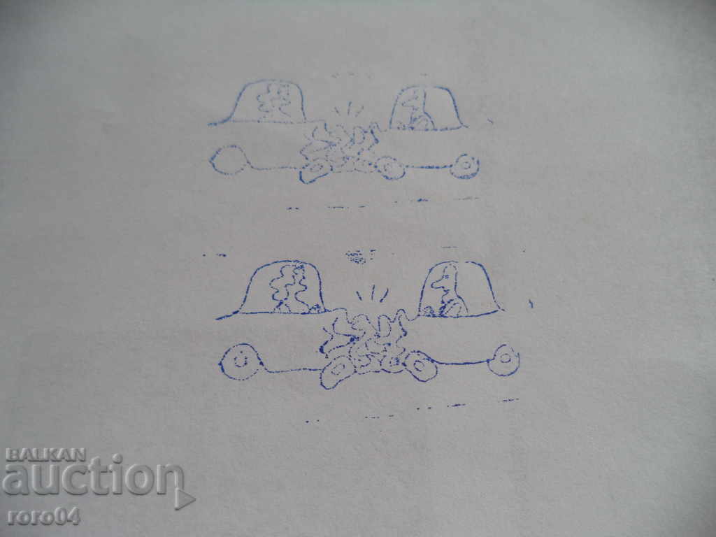 Delivery of OLD PRINTING CLIENT / PRESS - CATASTROPHA Delivery of OLD PRINTING CLIENT / PRESS - CATASTROPHA