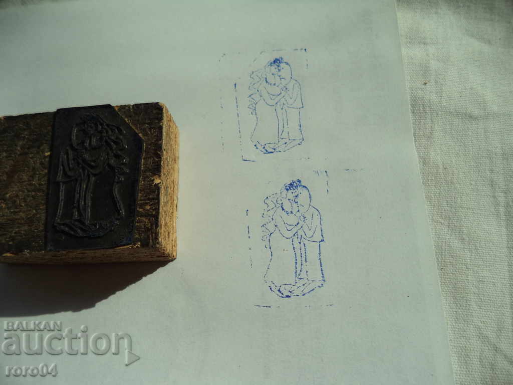 Auction OLD PRINTING CLASS / PRINTING - VLUBENI Auction OLD PRINTING CLASS / PRINTING - VLUBENI