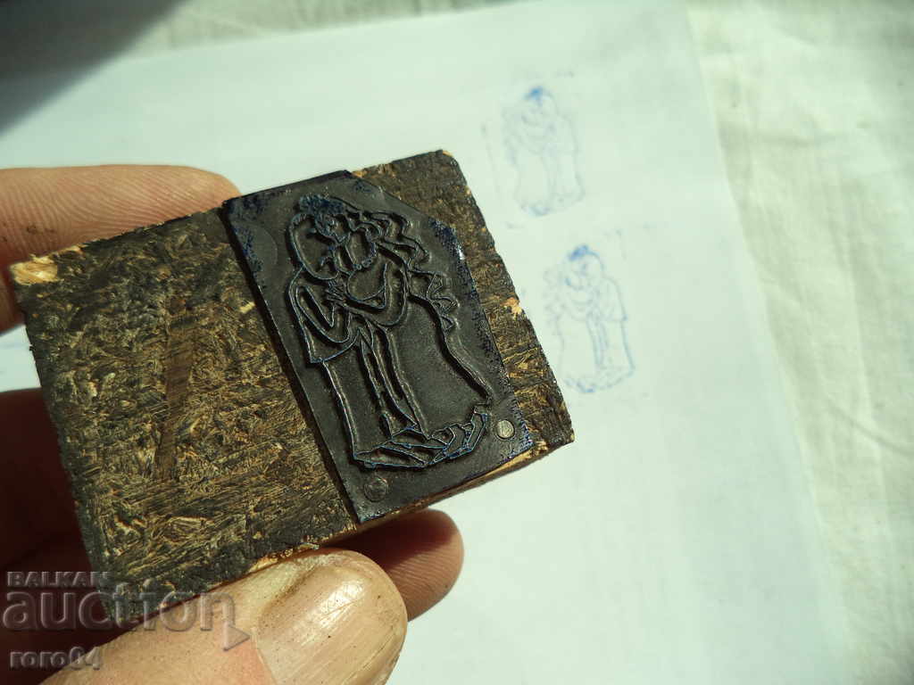 Delivery of OLD PRINTING CLASS / PRINTING - VLUBENI Delivery of OLD PRINTING CLASS / PRINTING - VLUBENI