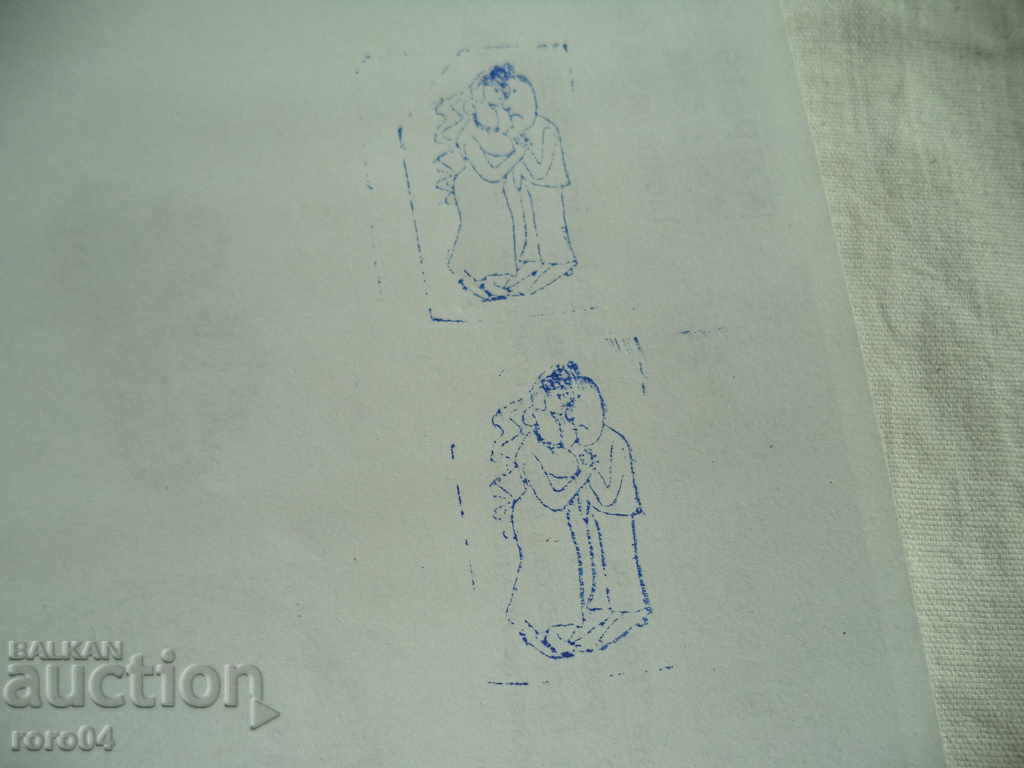 OLD PRINTING CLASS / PRINTING - VLUBENI - 5 OLD PRINTING CLASS / PRINTING - VLUBENI - 5