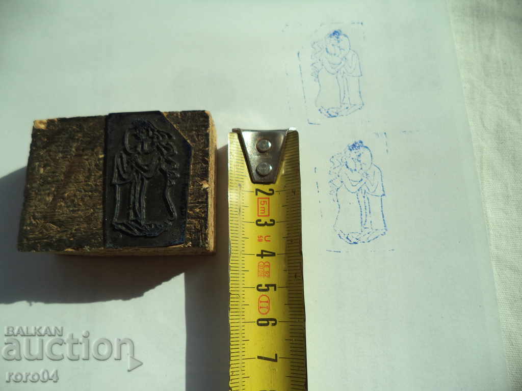 OLD PRINTING CLASS / PRINTING - VLUBENI - 6 OLD PRINTING CLASS / PRINTING - VLUBENI - 6