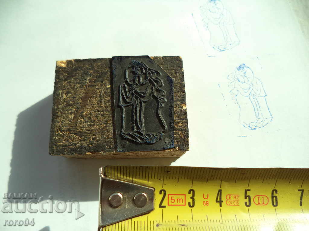 OLD PRINTING CLASS / PRINTING - VLUBENI - 7 OLD PRINTING CLASS / PRINTING - VLUBENI - 7