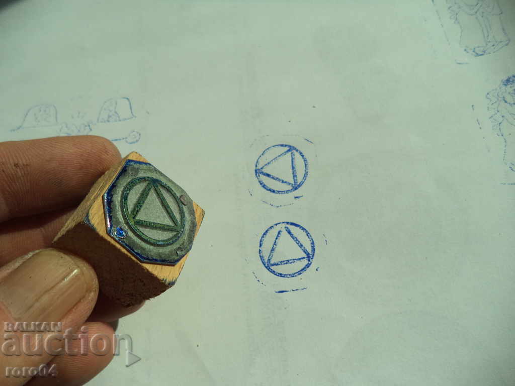 Auction OLD PRINTING CLASS / PRINTING Auction OLD PRINTING CLASS / PRINTING