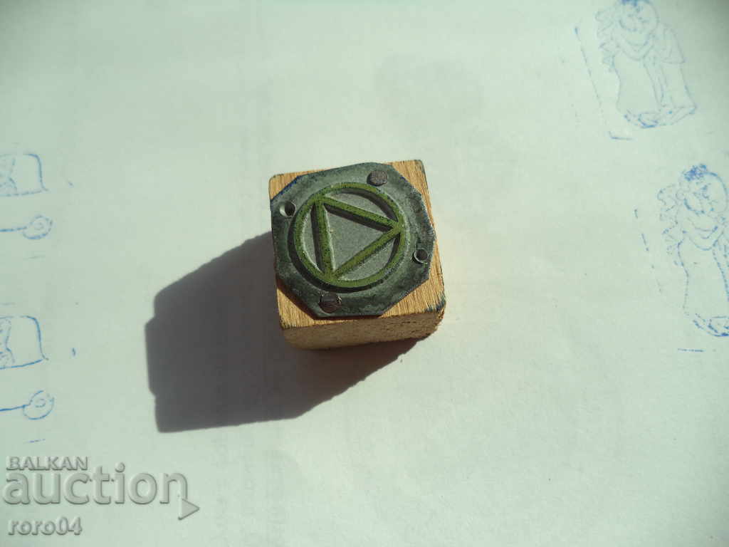 OLD PRINTING CLASS / PRINTING - 6 OLD PRINTING CLASS / PRINTING - 6