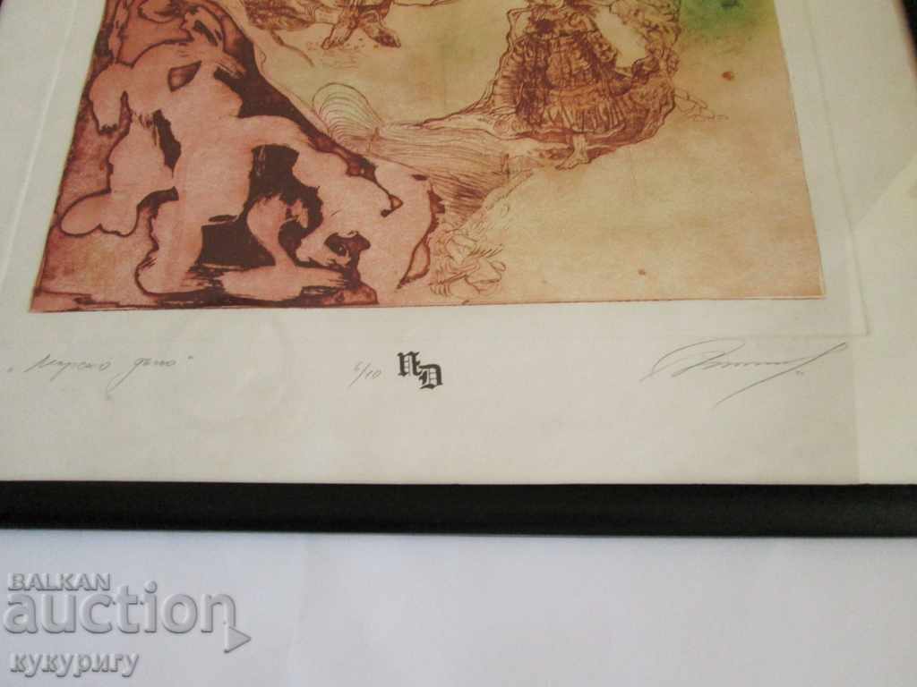 Delivery of Painting applied painting "Sea Dune" 6/10 signed Delivery of Painting applied painting "Sea Dune" 6/10 signed