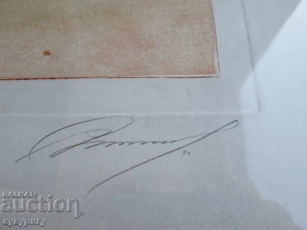 Painting applied painting "Sea Dune" 6/10 signed - 6 Painting applied painting "Sea Dune" 6/10 signed - 6