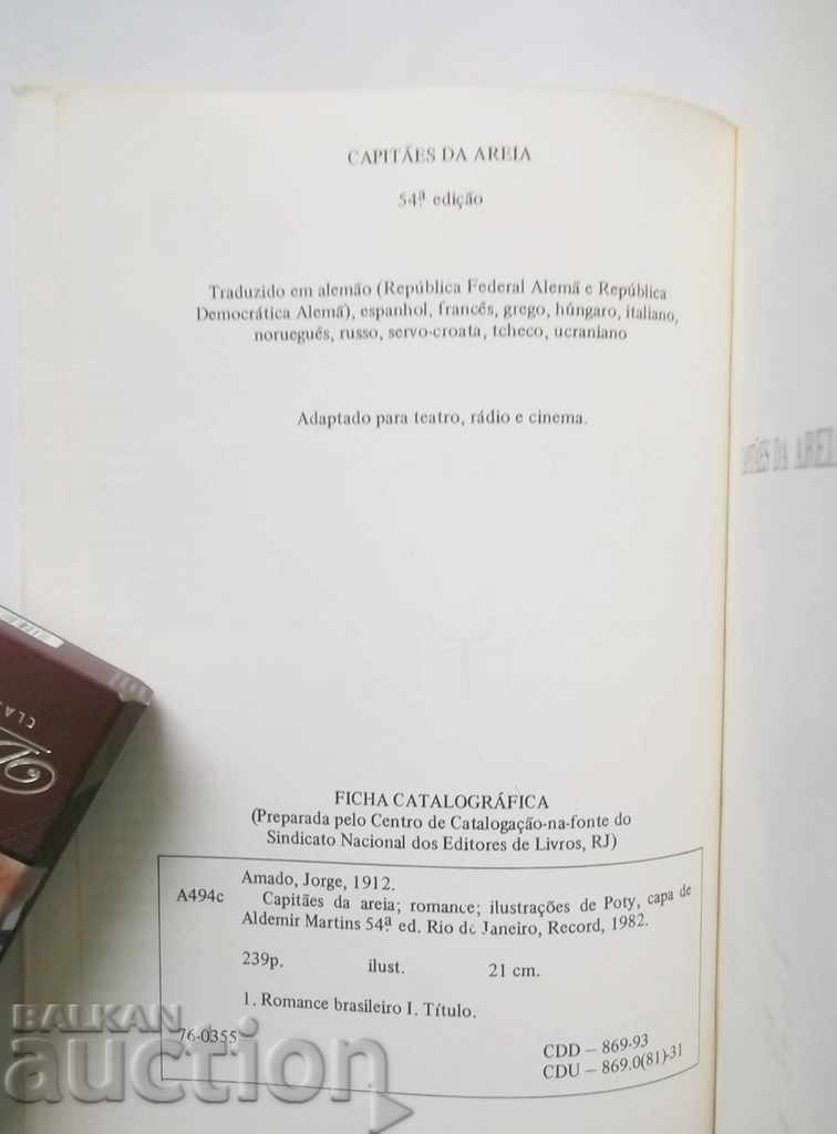 Auction  Capitães de Areia - Jorge Amado 1982 Georges Amadou