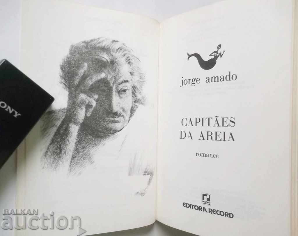 Delivery of Capitães de Areia - Jorge Amado 1982 Georges Amadou