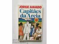 Capitães de Areia - Χόρχε Αμάντο 1982 Γιώργος Αμαδού