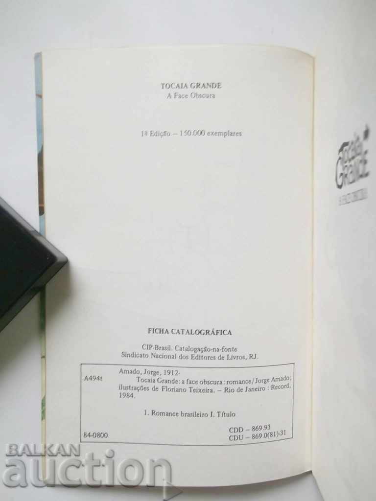 Delivery of Tocaia Grande - Jorge Amado 1984 Georges Amadou Autograph Delivery of Tocaia Grande - Jorge Amado 1984 Georges Amadou Autograph