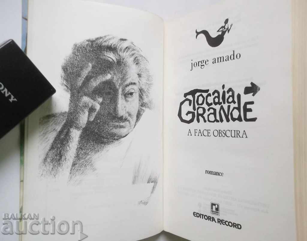 Tocaia Grande - Jorge Amado 1984 Georges Amadou Autograph - 5 Tocaia Grande - Jorge Amado 1984 Georges Amadou Autograph - 5