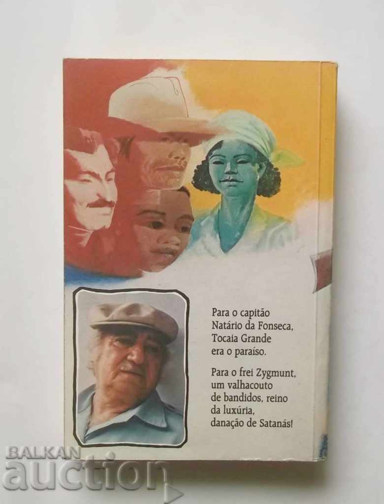 Tocaia Grande - Jorge Amado 1984 Georges Amadou Autograph - 6 Tocaia Grande - Jorge Amado 1984 Georges Amadou Autograph - 6