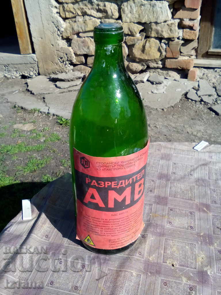 Μπουκάλι φιάλης AMB