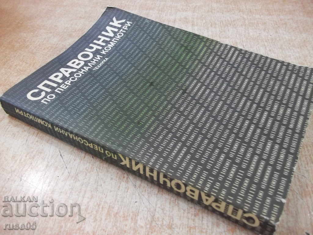 "Manualul pe calculatoarele personale - K.Boyanov" -352 p. - 6