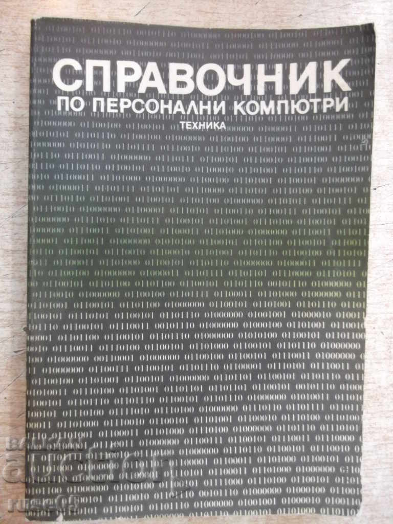 "Handbook on personal computers-K.Boyanov" -352 p.