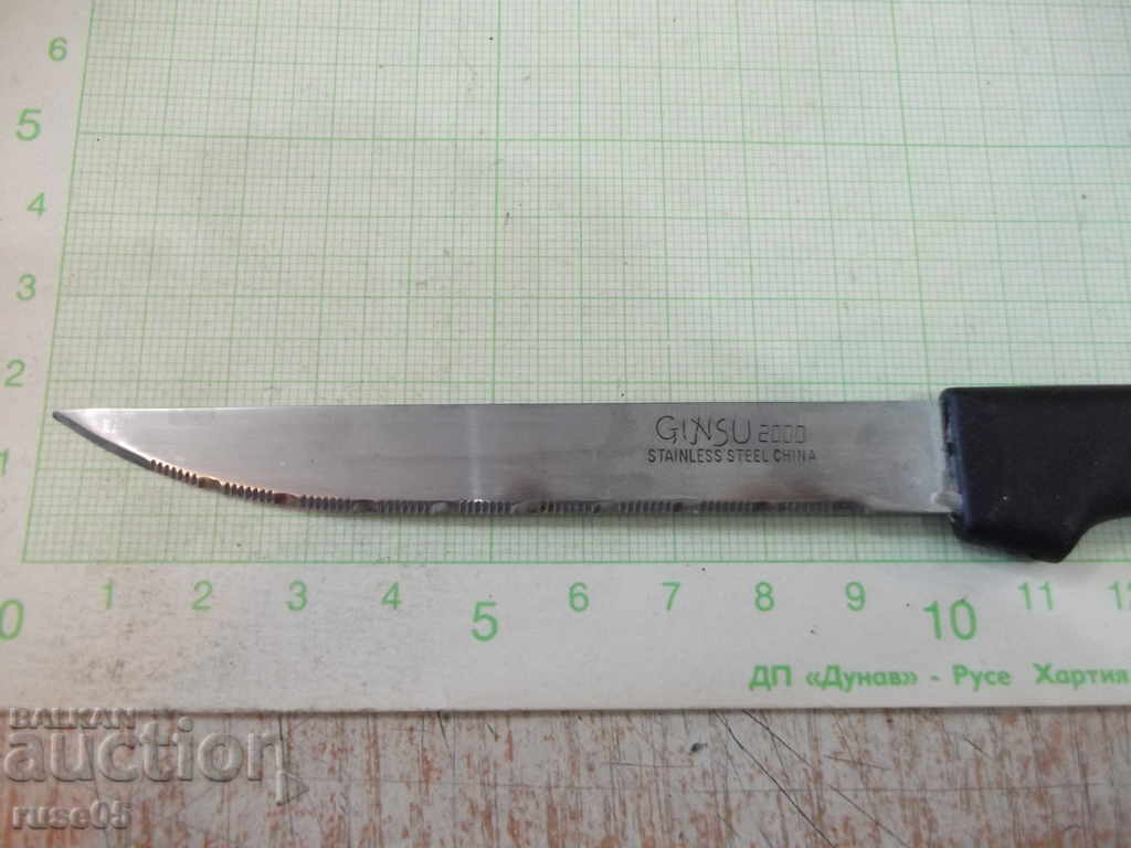 Knife "GINSU 2000" with price 2.00 BGN | € 1.02
