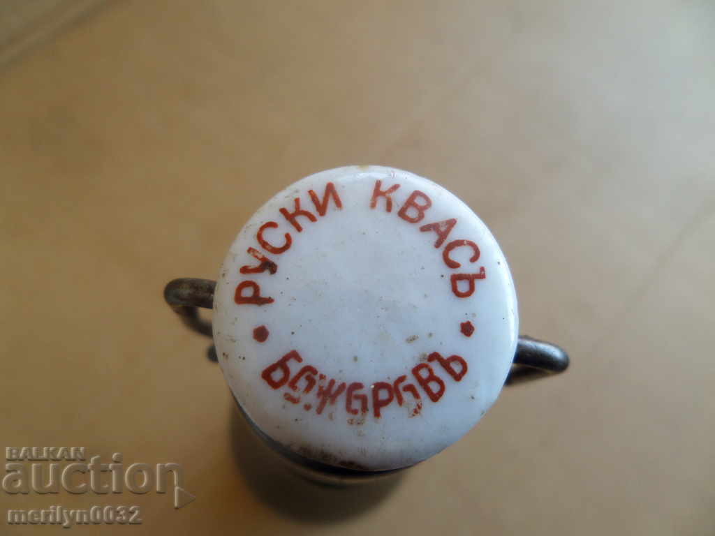 Γυάλινο μπουκάλι της ρωσικής φούσκα Μποζάροφ Σοφίας με τιμή 85.00 BGN | € 43.46 Γυάλινο μπουκάλι της ρωσικής φούσκα Μποζάροφ Σοφίας με τιμή 85.00 BGN | € 43.46