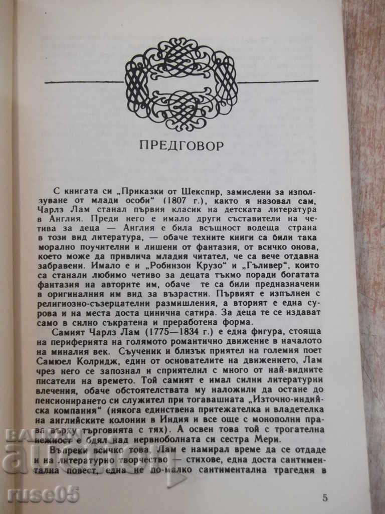Auction Book "Shakespeare Children's Repetition for Charles and Mary Lam" -228pp Auction Book "Shakespeare Children's Repetition for Charles and Mary Lam" -228pp