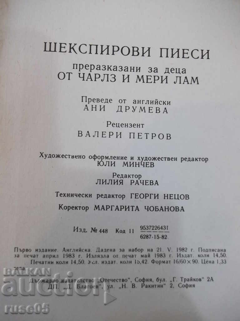 Book "Shakespeare Children's Repetition for Charles and Mary Lam" -228pp - 6 Book "Shakespeare Children's Repetition for Charles and Mary Lam" -228pp - 6
