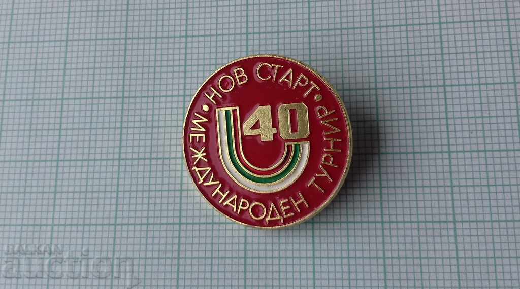 3157 Σήμα - Διεθνές τουρνουά Νέα αρχή με τιμή 1.50 BGN | € 0.77 3157 Σήμα - Διεθνές τουρνουά Νέα αρχή με τιμή 1.50 BGN | € 0.77