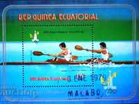 Сувенирен блок Republika de Guinea Ecuatorial