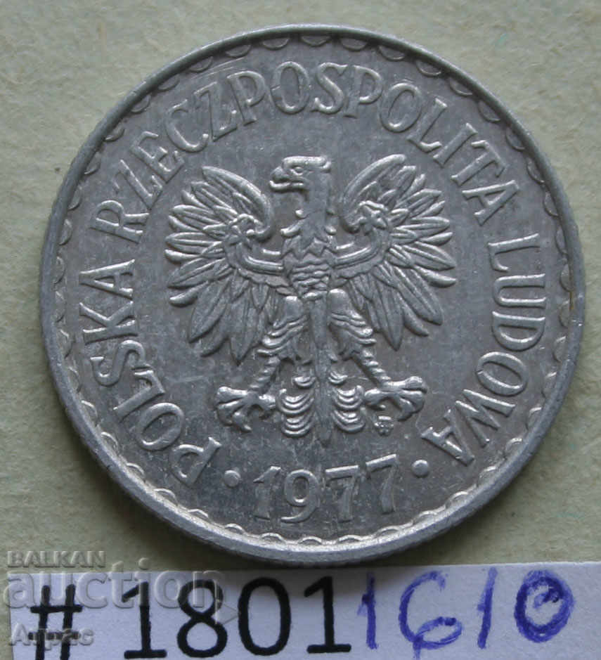 1 zlot 1977 Polonia cu preț € 0.41 | 0.80 BGN