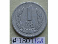 1 zloty 1949 Poland