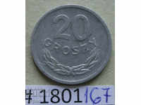20 гроши 1972 Полша