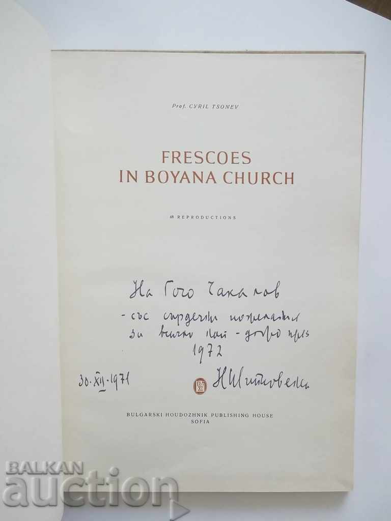 Frescoes in Boyana Church - Cyril Tsonev 1957 Kiril Tsonev with price 35.00 BGN | € 17.90 Frescoes in Boyana Church - Cyril Tsonev 1957 Kiril Tsonev with price 35.00 BGN | € 17.90