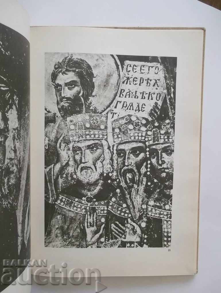 Frescoes in Boyana Church - Cyril Tsonev 1957 Kiril Tsonev - 5 Frescoes in Boyana Church - Cyril Tsonev 1957 Kiril Tsonev - 5